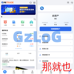java高端双融股票系统/沪深京港美股票/新股/挂单/双融交易/策略融资