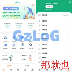 新版交易所系统/合约交易所/法币交易/区块链交易所