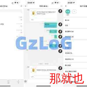 2022/最新IM即时通讯/原生APP/苹果/安卓/高仿VX/在线客服/全原生版本/带部署文档