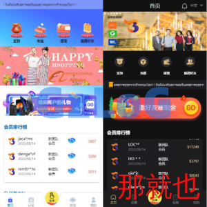全新多语言四套UI海外抢单刷单系统/订单自动匹配系统/分组杀/连单控