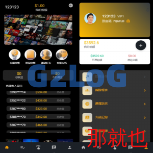海外影视刷单抢单系统/多语言刷单/打针/叠加组