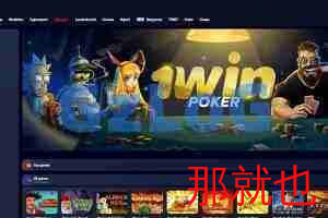 【独家资源】多语言海外电子游戏城/开源无加密/1092个游戏/带搭建教程