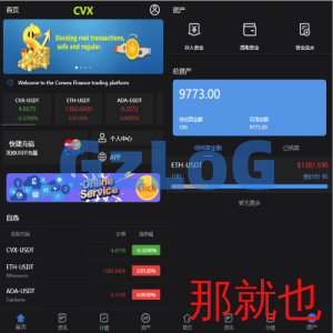 新版多语言微交易系统/虚拟币交易/秒合约微盘/时间盘源码