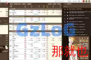 【商业资源】最新版皇冠体育系统源码/世界杯足球信用盘口