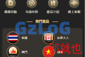 【商业资源】最新多语言伪交易所/新增玩法/系统KJ/无加密/完美版本/带搭建教程