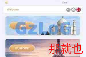 【独家资源】全新多语言28/全新UI/体积小/功能强大