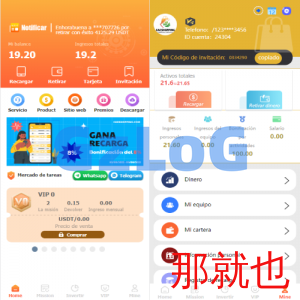 西班牙定制版抢单系统/海外抢单刷单系统/余额宝投资/订单自动匹配系统