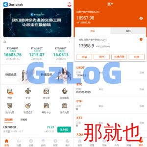 全新UI多语言交易所/永续合约交易/基金理财/锁仓质押交易所源码