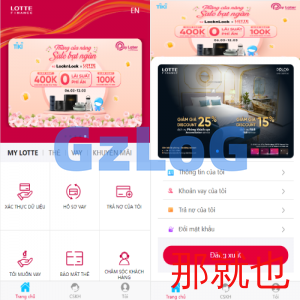 越南小额贷款系统/贷款平台源码/套路贷源码