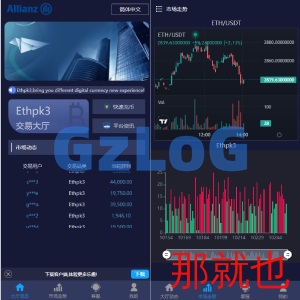 28二开微交易系统/虚拟币跟单系统/多语言USDT充值