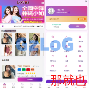 多语言空降刷单系统/抢单刷单源码/海外空降抢单