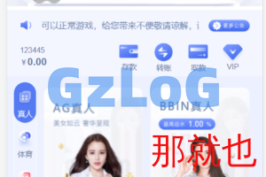 【永久免费】欧宝前端Vue源码/手机+电脑VUE开源工程代码