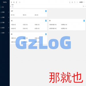 全新聚合支付系统/四方支付/码商系统/免签支付系统