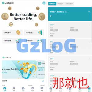 多语言交易所系统/币币交易/合约秒合约交易所/质押挖矿