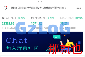 【商业资源】多语言全新开发交易所系统/超强功能/完美开源/原生APP/搭建教程