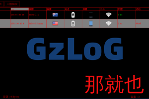 【商业资源】天线安卓远程控制V6版本/自动开权限/一键解锁/自动注入/自动免杀