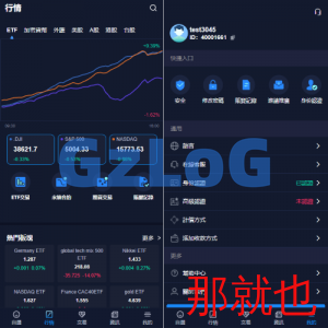 java版综合交易所系统/股票/外汇/虚拟币交易所系统/全开源