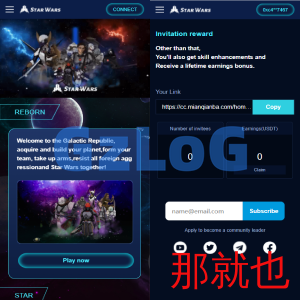 英文版星球大战区块链/锁仓挖矿/挖矿投资系统/MetaMask登录