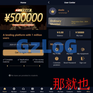 多语言小额贷款系统/海外套路贷系统/前端uniapp