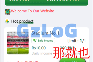 【独家资源】场地投资理财源码/开源无加密/一键安装