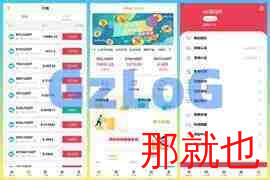 七语言期货交易/质押挖矿/申购/ 交易所源码