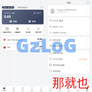 uinapp仿比特派钱包系统/钱包源码/假钱包源码