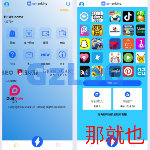 多语言APP抢单刷单/app刷单系统/连单卡单/订单重置