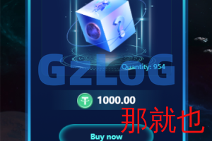 【商业资源】BSC币安智能链/区块链盲盒游戏/星球大战