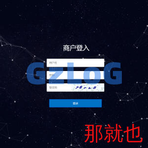 人工代付/代付支付系统/代付源码/支付系统/手工代付