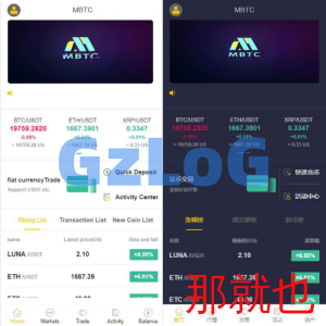 二开版java多语言区块链交易所/法币交易/币币秒合约/合约杠杆交易所