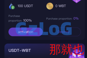 【商业资源】WEBIT多语言真实USDT多币种质押/带搭建教程