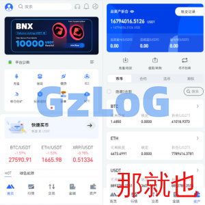 全开源区块链交易所系统/币币期权交易/IEO/跟单/锁仓理财