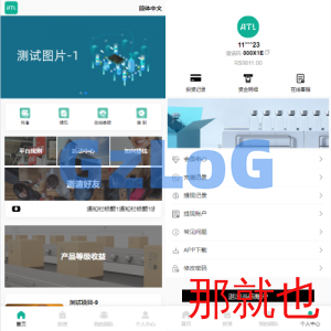 海外多语言投资理财系统/投资认购系统/前端vue