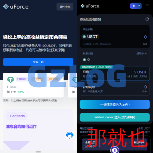 多语言usdt质押盗U系统/usdt质押挖矿/usdt授权盗U