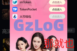 【商业资源】多模板盗U/抖阴直播/直播盗U/4链盗U/带搭建教程