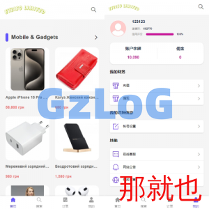 多语言商城回收系统/订单自定义价格回收/海外商城订单回收