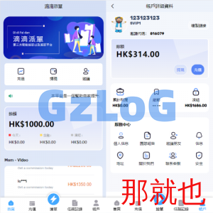 滴滴派单抢单刷单系统/倒计时抢单/指定派单/连单卡单
