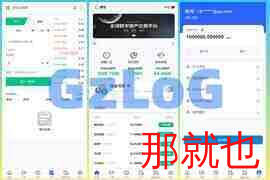 九语言交易所+PC端VUE+手机端uniapp源码