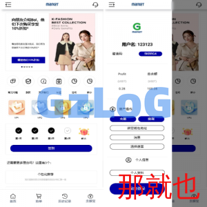 海外抢单刷单系统/多语言连单卡单/刷单源码