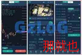 新版多语言交易所系统/合约期权交易所/理财认购矿机