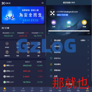 多语言仿OKX交易所/DAPP秒合约交易所/质押申购