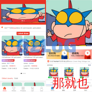 JAVA双UI一元夺宝系统/一元云购源码/云购竞猜系统