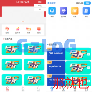 多套定制版海外cp系统/快/3/PC28系统/预设开/奖/前后端分离