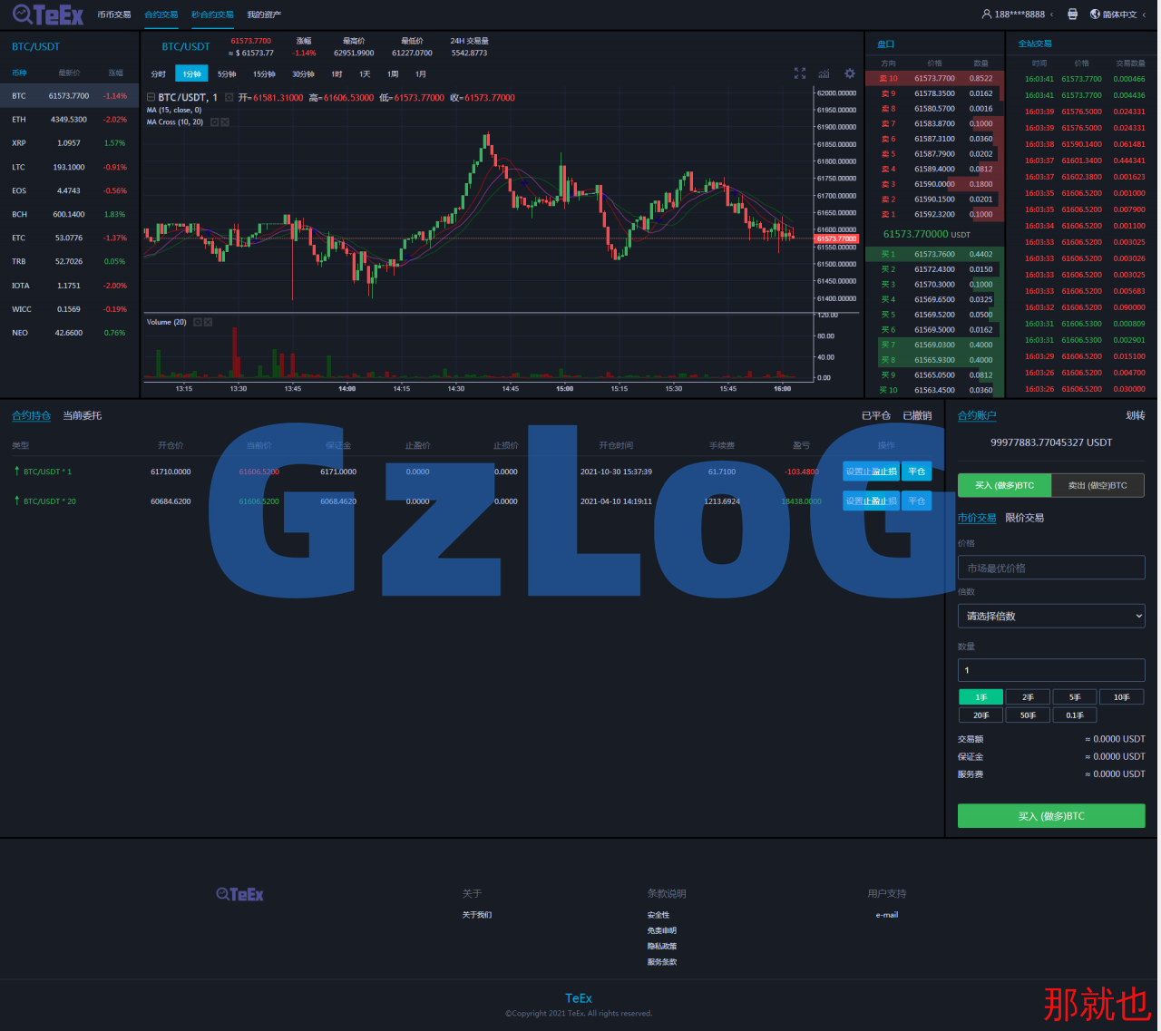 【运营版】TeEx多语言交易所/USDT秒合约/杠杆/C2C法币交易/vue前端全开源