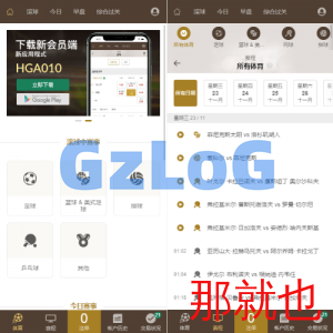皇冠世界杯源码/多语言球盘源码/反波胆系统