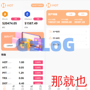 DAPP区块链理财交易系统/defi质押挖矿/虚拟币投资分红源码