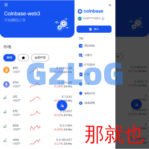 DAPP交易所/ERC授权盗U/质押矿机/秒合约交易/前端vue