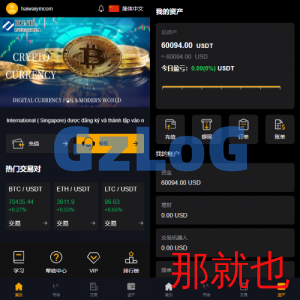 多语言海外微盘系统/虚拟币外汇微交易/秒合约时间盘
