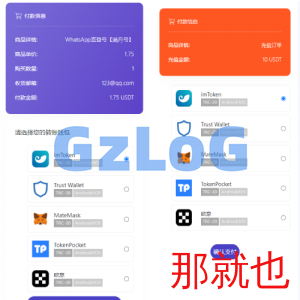 仿独角数卡盗U系统/接码trc链授权/双UI全开源