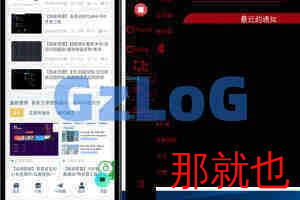 【商业资源】最新安卓手机远程控制/一键解锁/键盘记录/可注入任何APP应用/抹机格式化